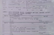 如何选择靠谱的代检机构华为入职体检咨询