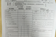 如何选择靠谱的代检机构医院医生入职体检咨询