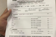 如何选择靠谱的代检机构公务员体检有问题咨询教师入职体检有问题
