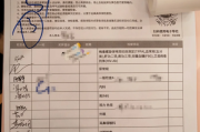 如何选择靠谱的代检机构中国邮政储蓄银行湖南省分行体检