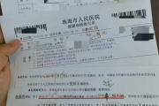 如何选择靠谱的代检机构教师资格证体检咨询