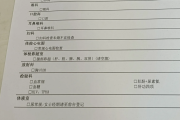 如何选择靠谱的代检机构江西工行体检，有疑问进