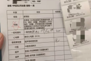 如何选择靠谱的代检机构中电四公司入职体检咨询，中电四福利体检咨询
